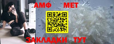 мефедрон Малгобек