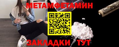 мескалин Мариинск