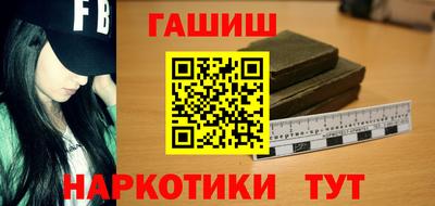альфа пвп VHQ Наро-Фоминск