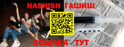 мефедрон Малгобек