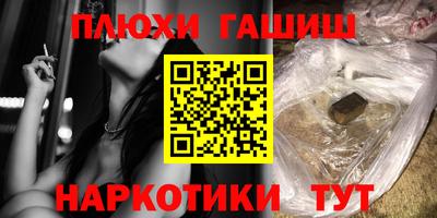 мескалин Мариинск