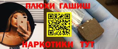бошки Малоярославец