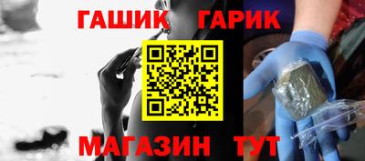 мефедрон Малгобек