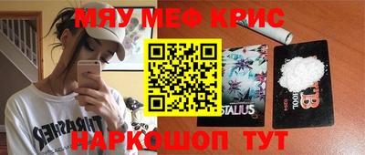 мефедрон Малгобек