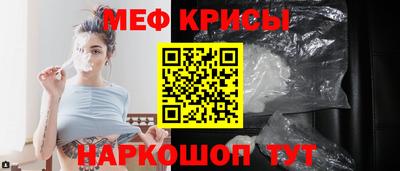 мескалин Мариинск