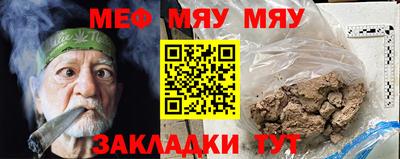 мескалин Мариинск