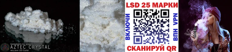 ЛСД экстази ecstasy  Нефтекумск 