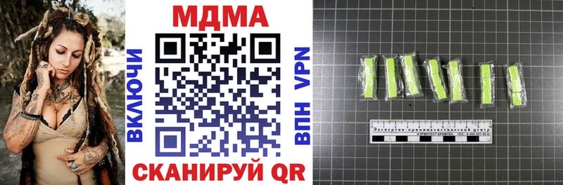 darknet формула  Нефтекумск  MDMA кристаллы  KRAKEN как войти 