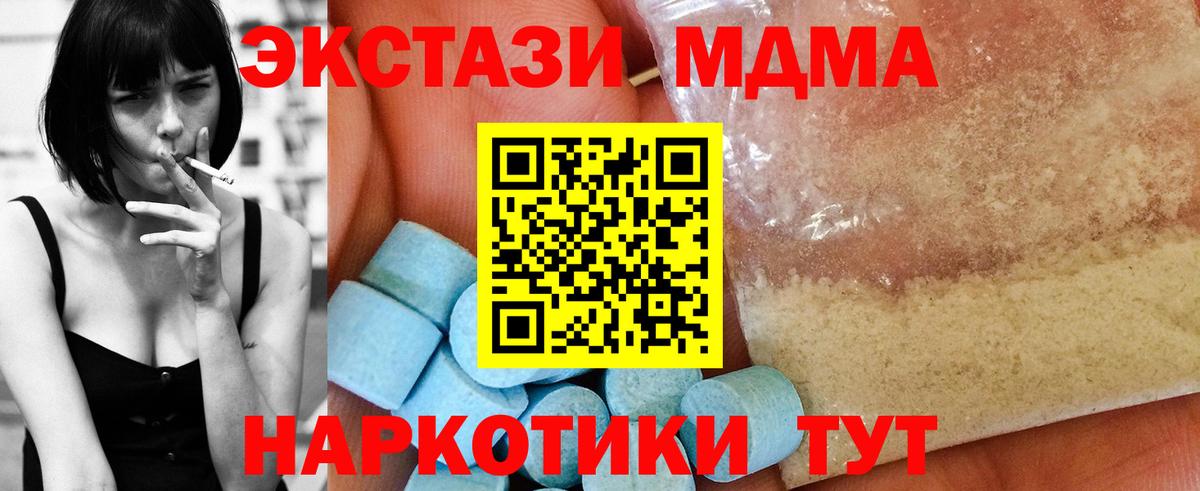 ГАШИШ Нефтекумск