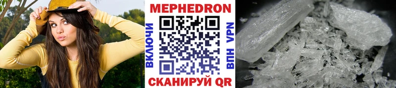 даркнет сайт  Нефтекумск  Меф mephedrone 