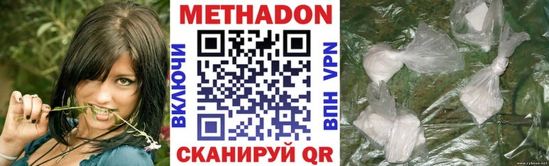 kraken tor  Нефтекумск  Метадон VHQ  цена наркотик 