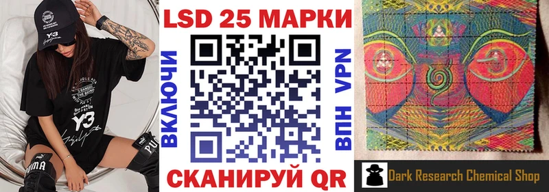 Марки 25I-NBOMe 1,8мг  Нефтекумск 