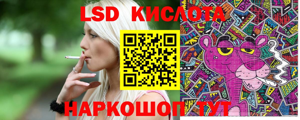 Наркотические марки 1,5мг  Марки NBOMe  наркошоп  Нефтекумск  Наркотические марки 1,5мг  Вход с VPN 