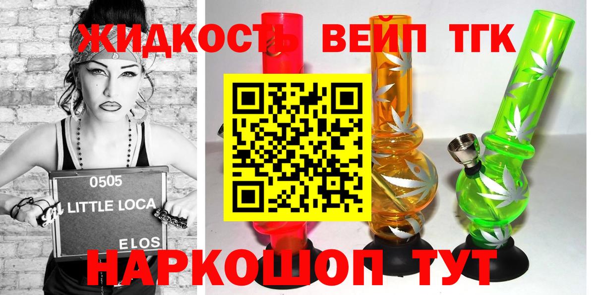 Нефтекумск  ссылка на мегу как войти  Вход с VPN  ТГК концентрат 