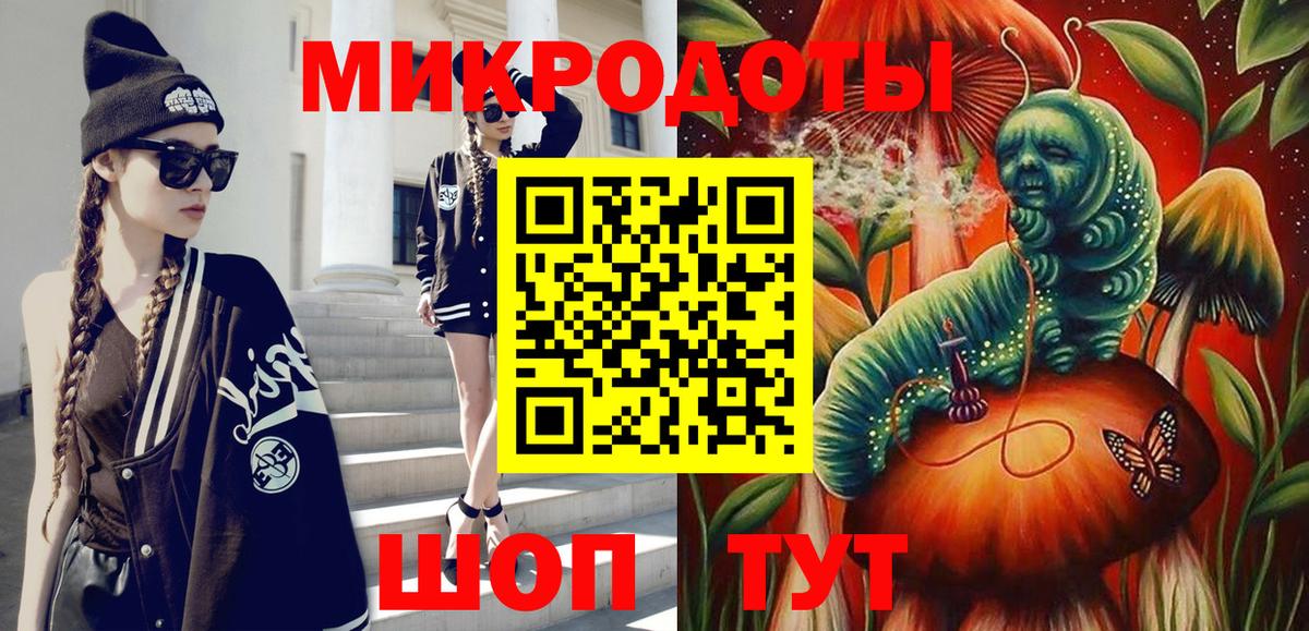 Нефтекумск  Псилоцибиновые грибы прущие грибы  Псилоцибиновые грибы мицелий  Вход с VPN 