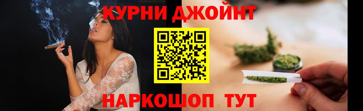 Нефтекумск  МАРИХУАНА планчик  Вход с VPN  Канабис White Widow  Конопля сатива 